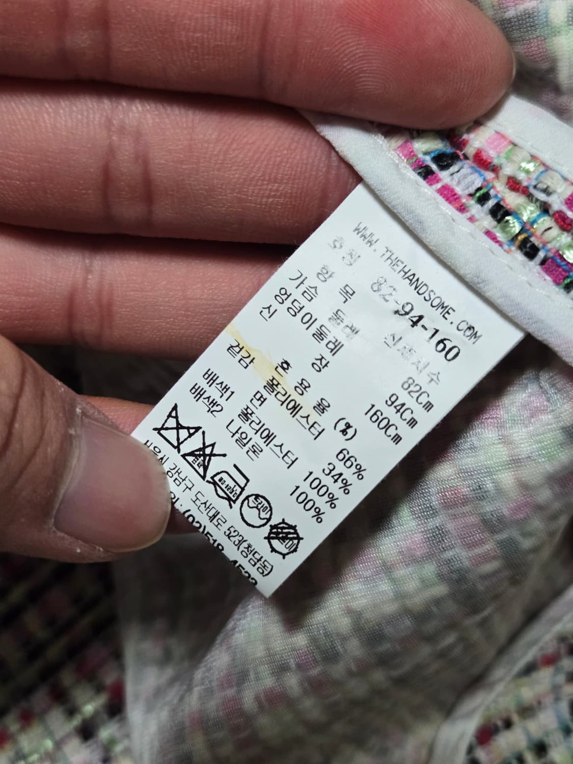 시스템 트위드 자켓  상품이미지5