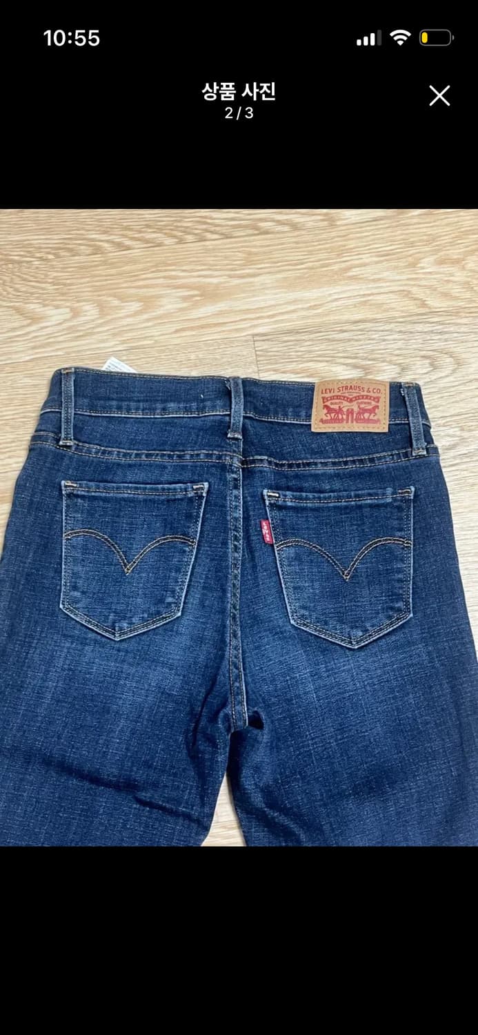 리바이스 빈티지 스트레이트진 상품이미지2
