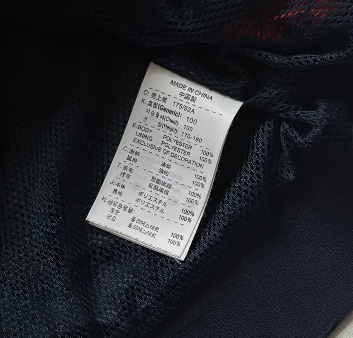 Nike 나이키 빈티지 토탈90 바람막이 상품이미지6