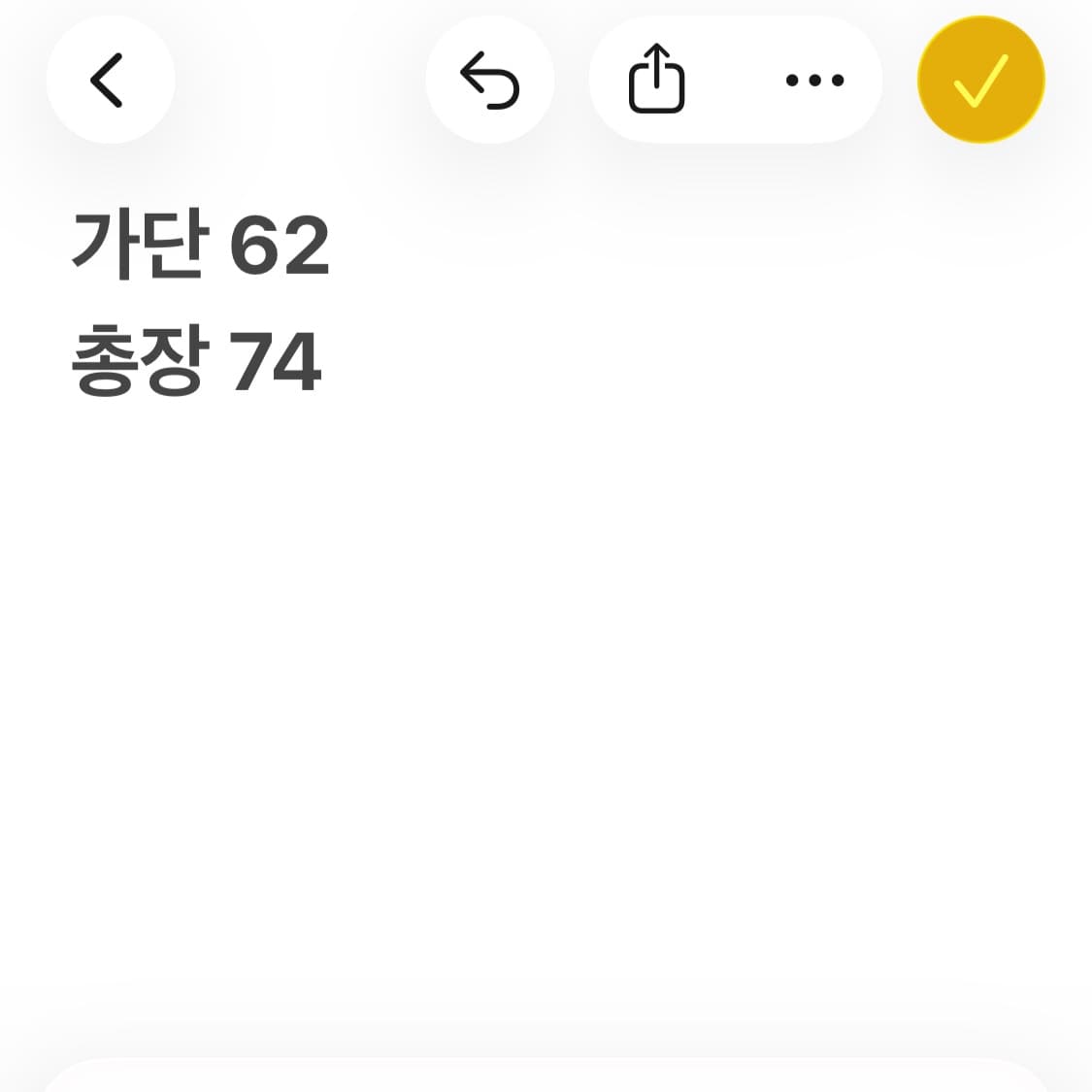 디즈니 발루 그래픽 반팔 티셔츠 상품이미지4