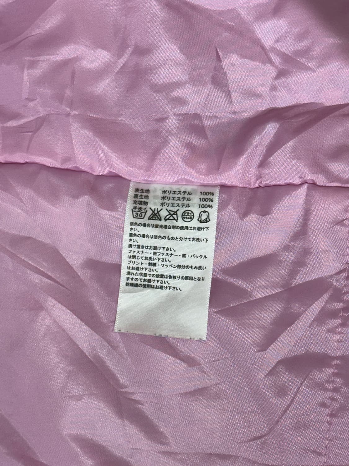 아디다스 차콜 핑크 포인트 삼선 후드 트랙 자켓 L 상품이미지8