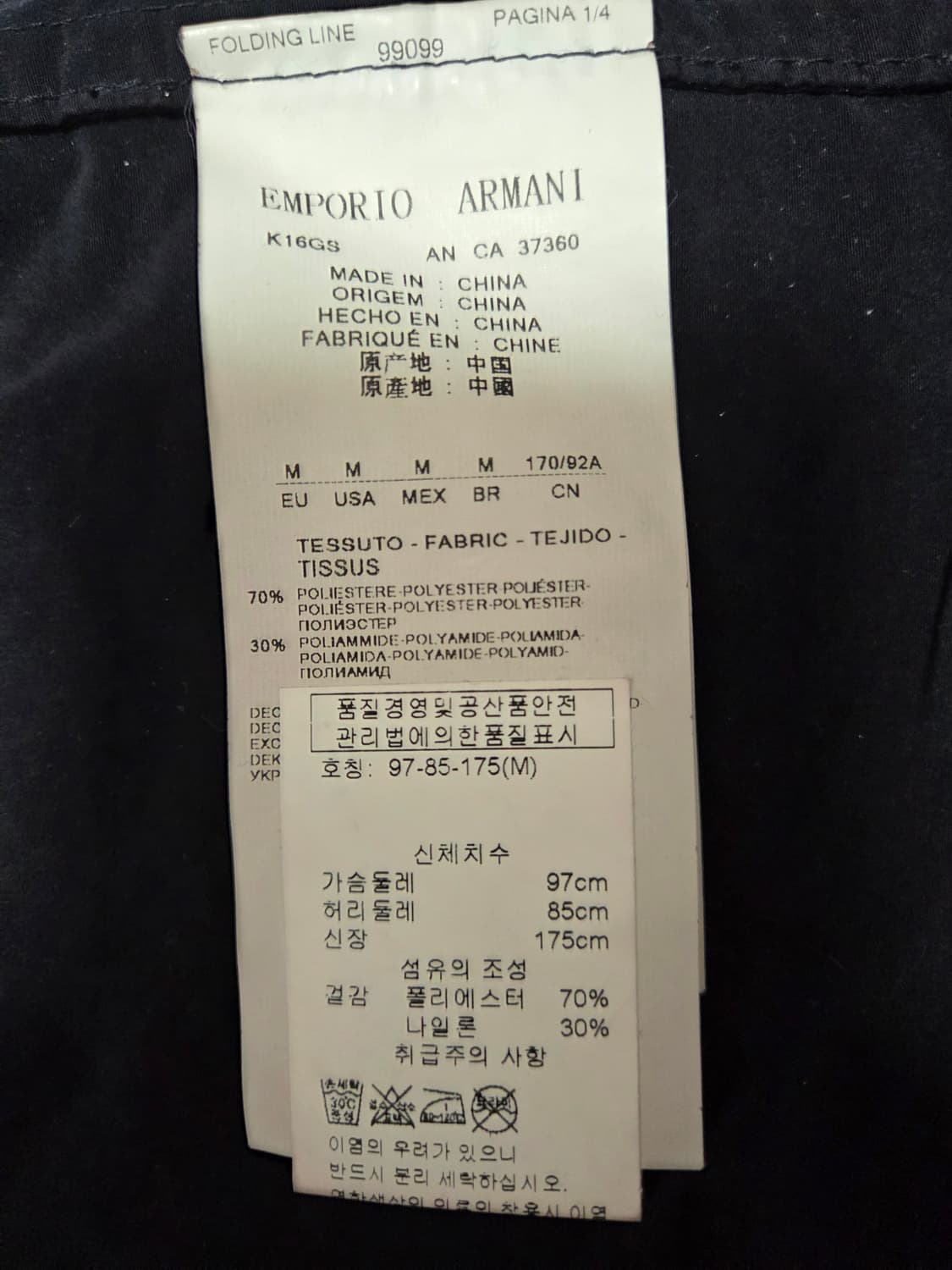 엠포리오 아르마니 m65 야상 자켓 상품이미지6