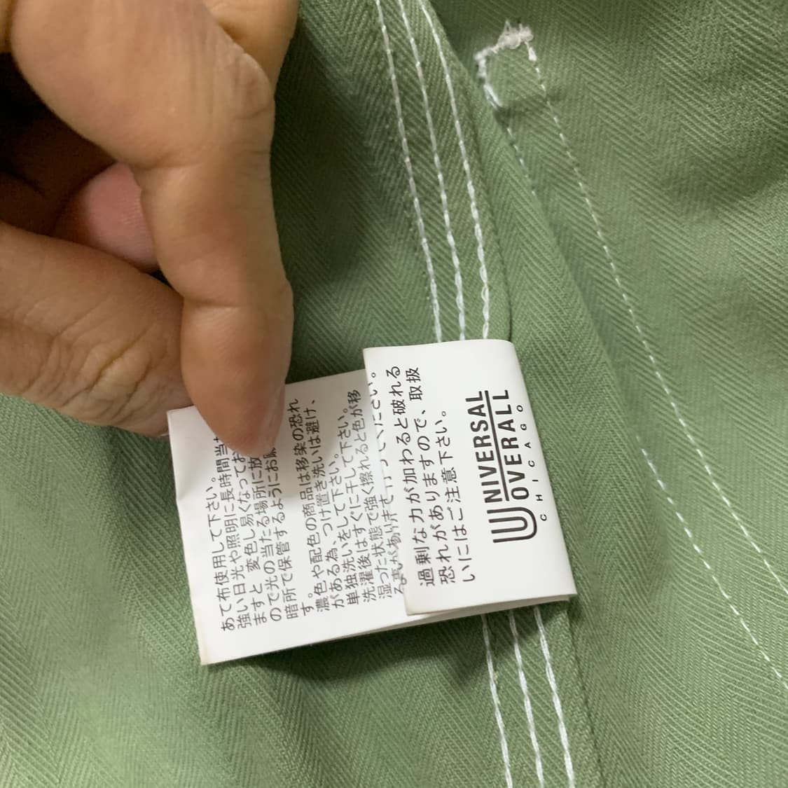 M)유니버셜오버롤 해링본 초어자켓 상품이미지5