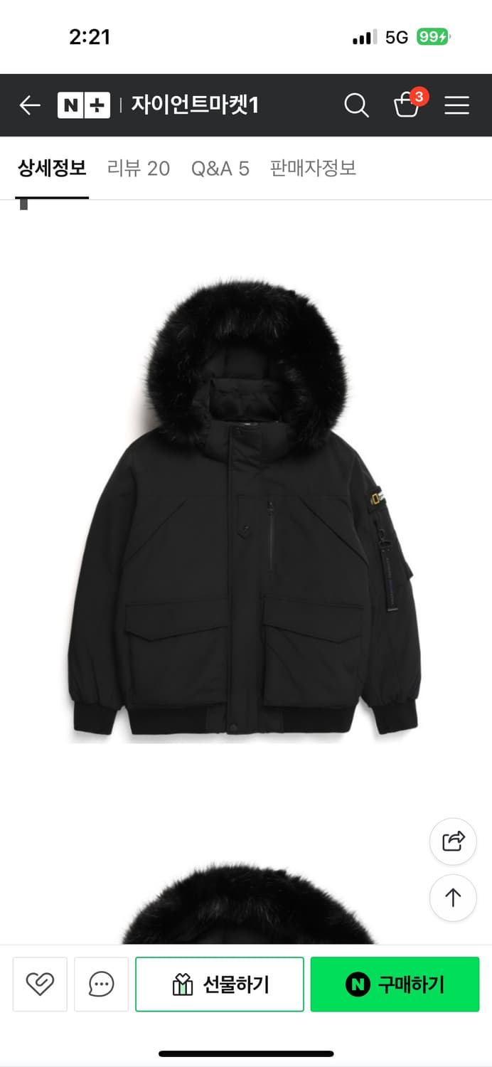 내셔널지오그래픽 타루가 퍼 트리밍 후디 다운점퍼 (카본 블랙) 상품이미지7