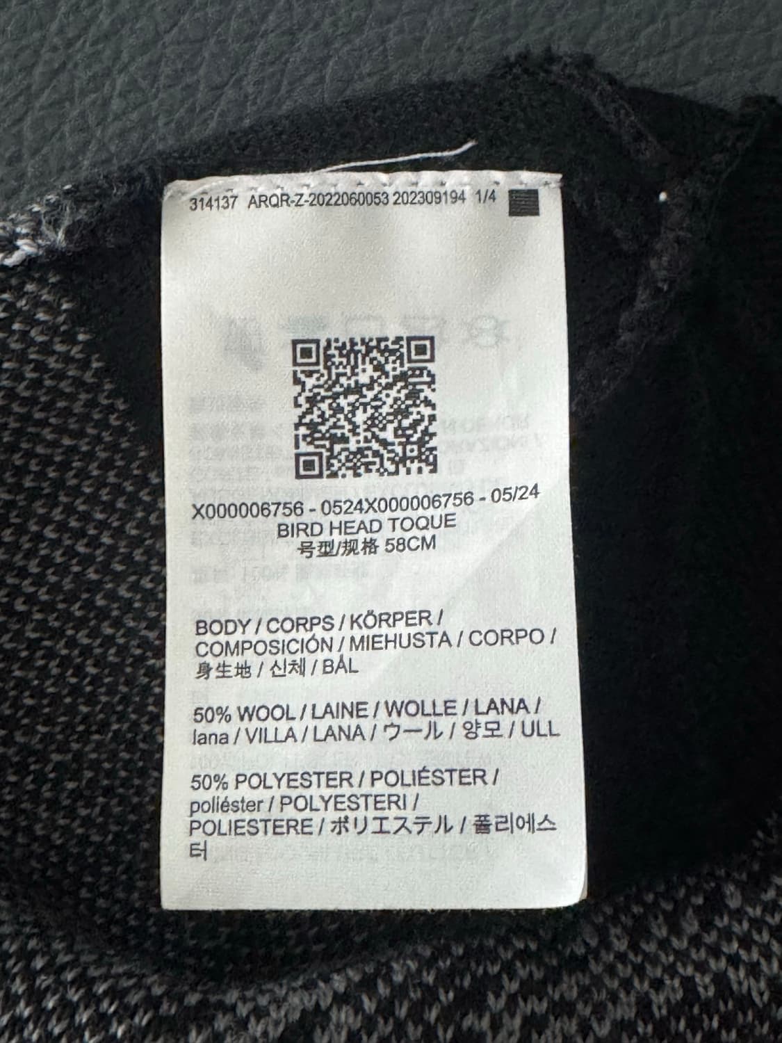 아크테릭스 비니 상품이미지2