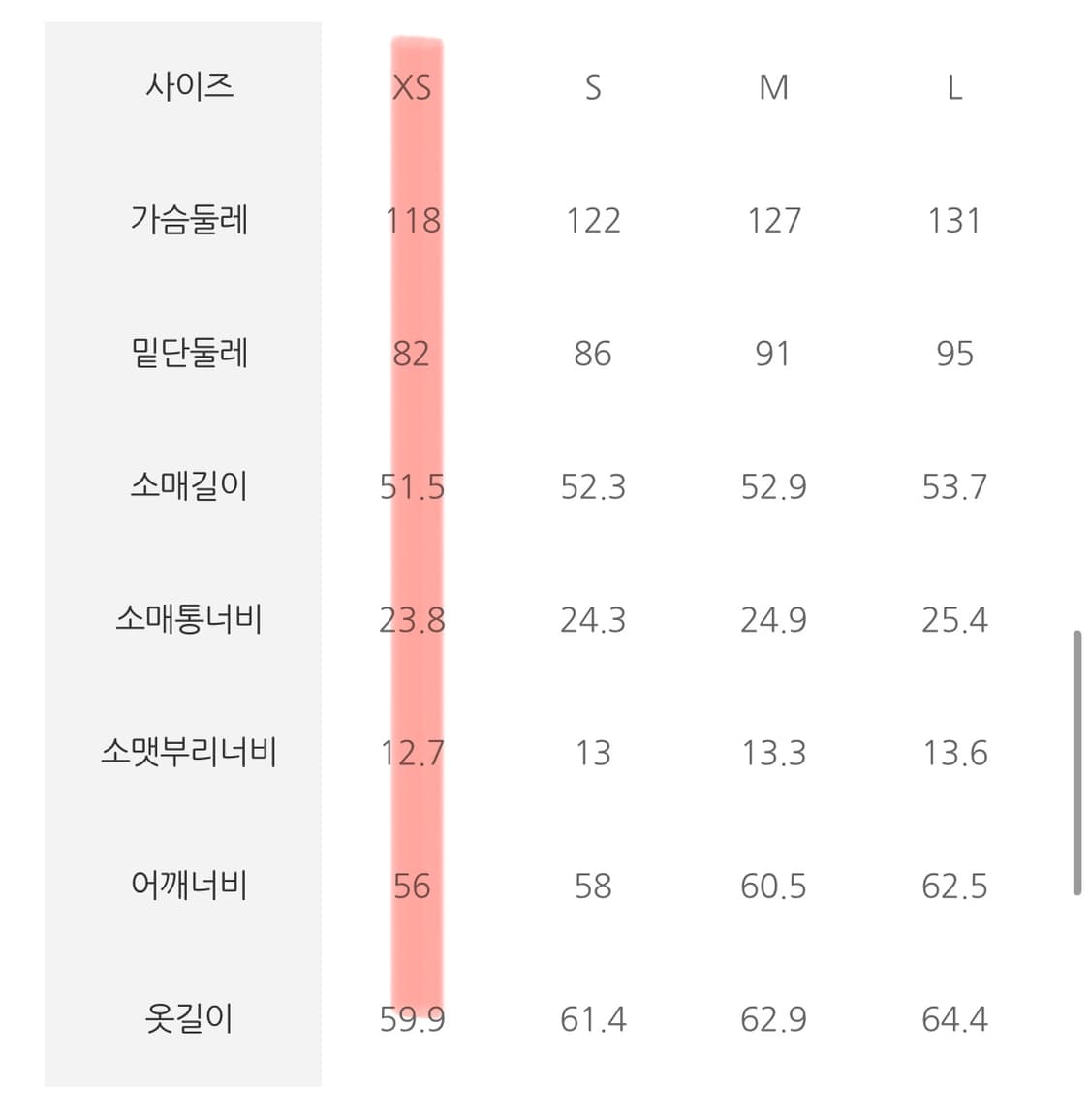 에잇세컨즈 레더 자켓 브라운 상품이미지2