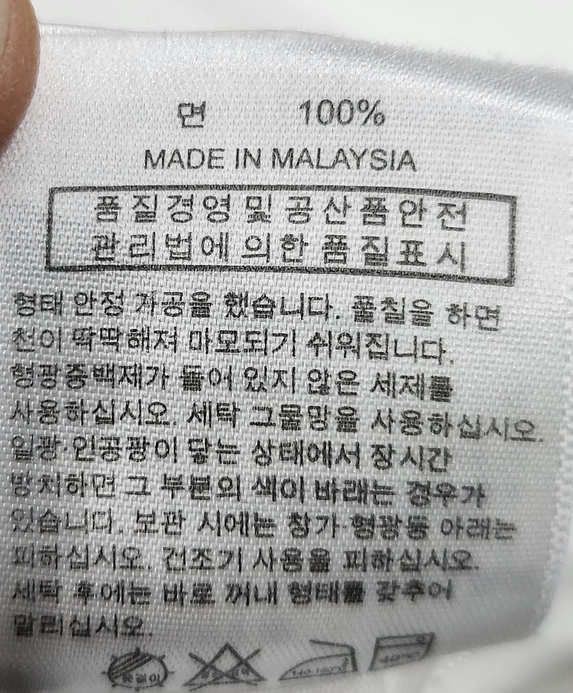 브룩스브라더스 클래식 커프스 화이트 셔츠 상품이미지8