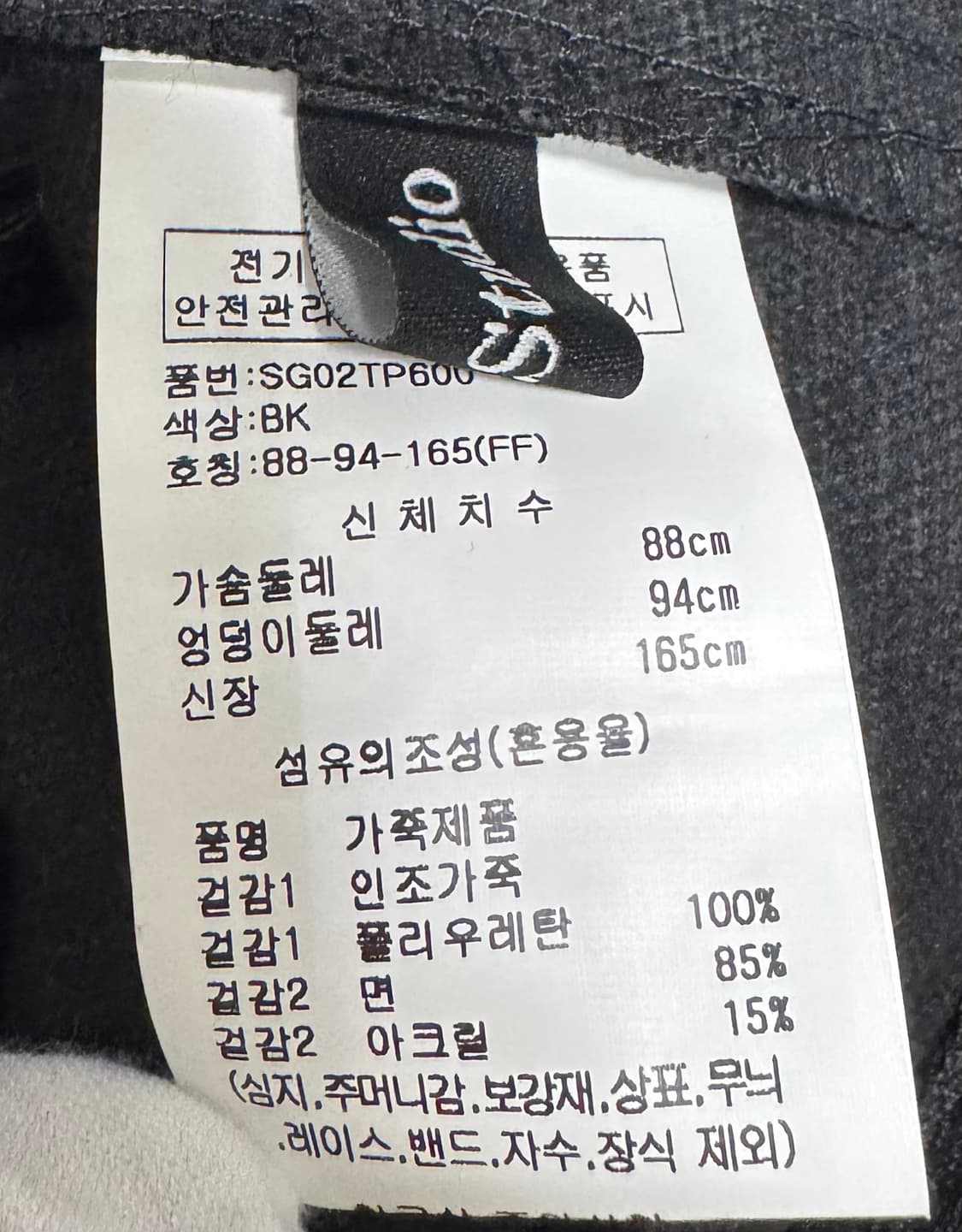 리펜스튜디오 블랙 레더 체인 뷔스티에 나시 상품이미지9