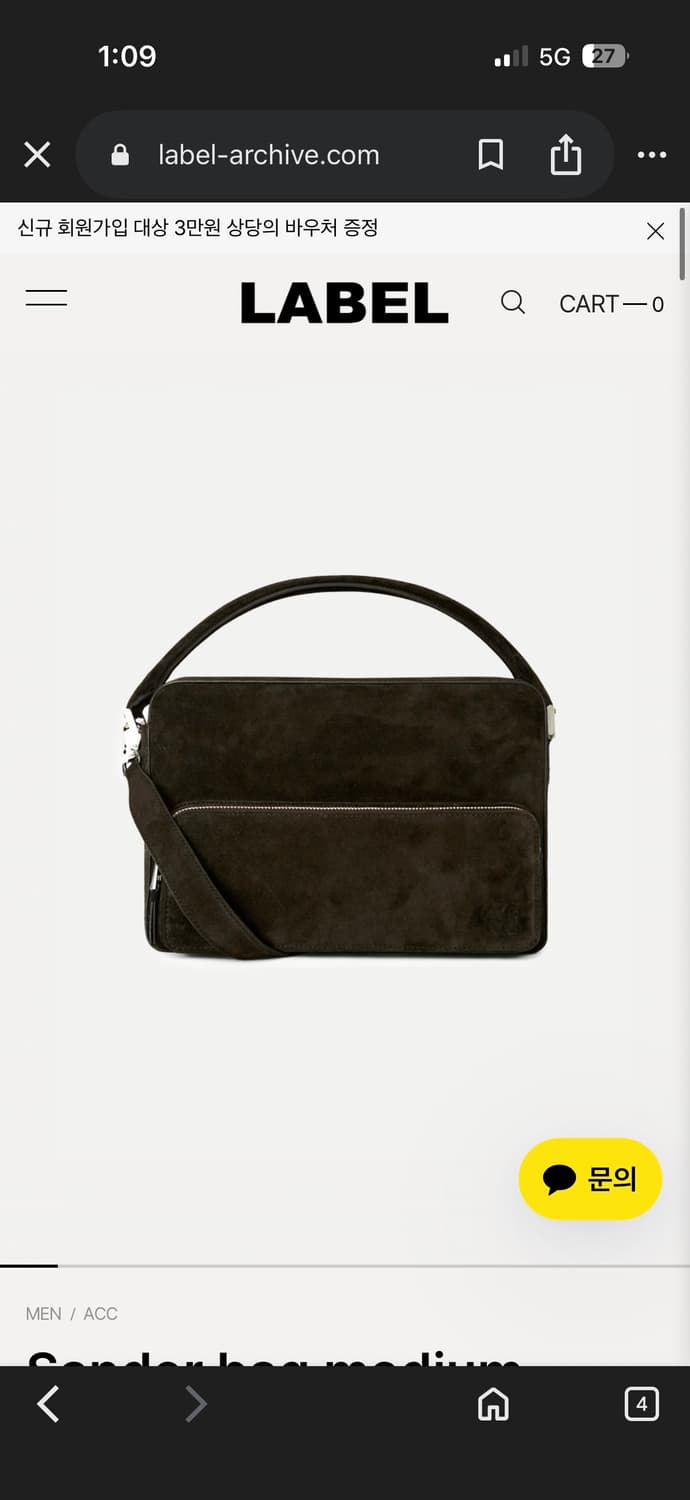 (구매) 라벨아카이브 Sander bag 상품이미지1