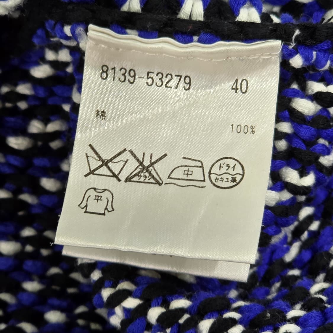 PINORE 반팔 니트 티셔츠 블루/화이트 상품이미지6