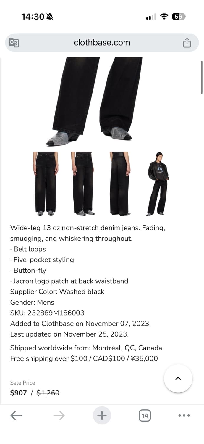 [36] ERD 앙팡 리쉬 데프리메 데님 팬츠 erd 데님 상품이미지2