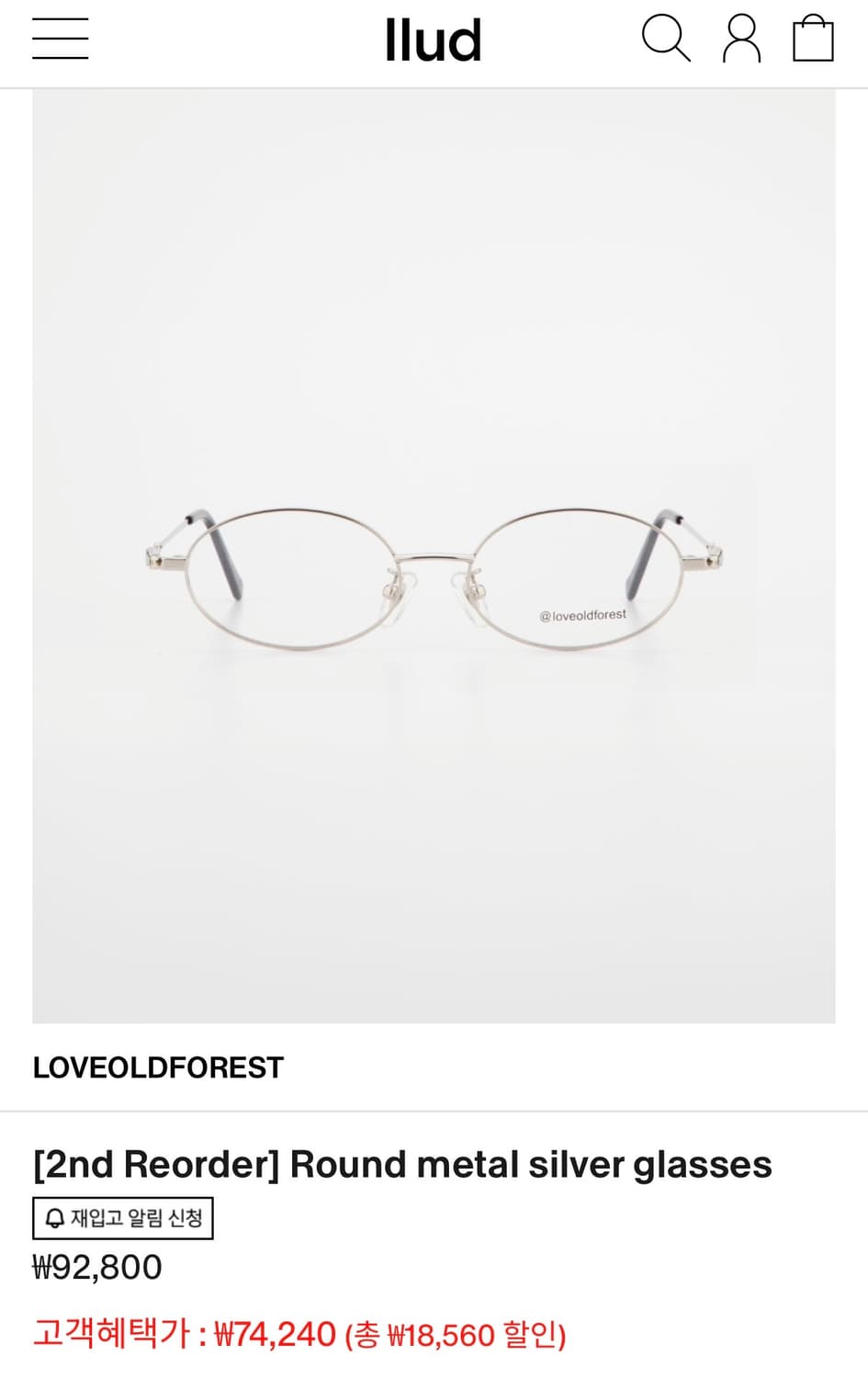 러브올드포레스트 loveoldforest 라운드 메탈 안경 상품이미지1