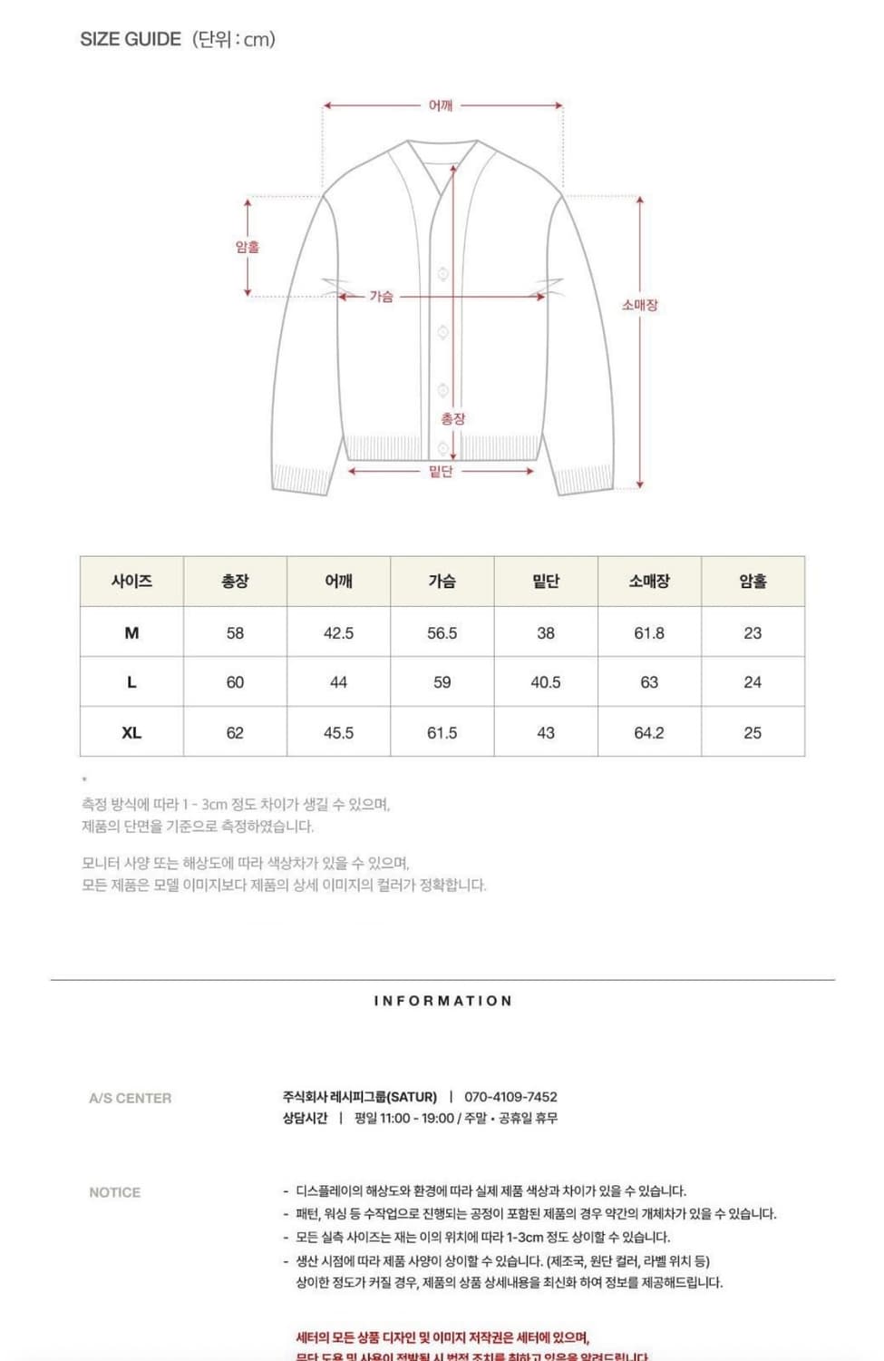 세터 가디건 상품이미지9