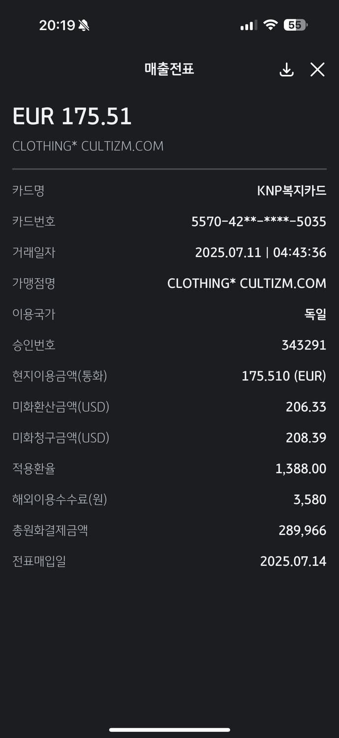 [L] 드님denime lot231xx-47 1세대 데님 자켓 상품이미지9