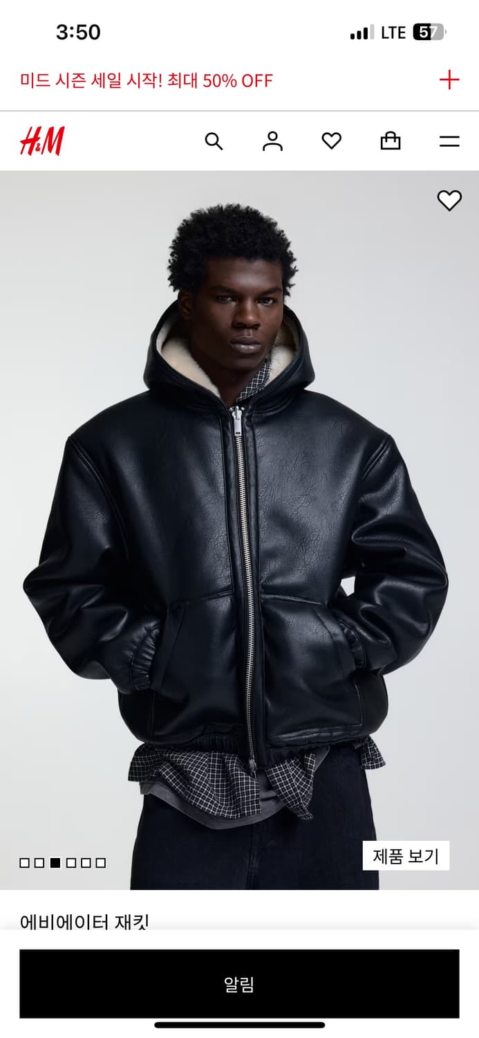 H&M 가죽자켓 에비에이터자켓 상품이미지2