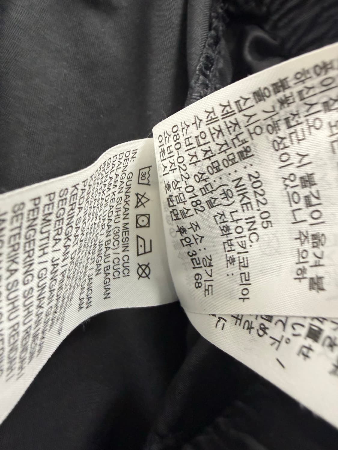 남성 XL / 나이키 조거팬츠 블랙 상품이미지7