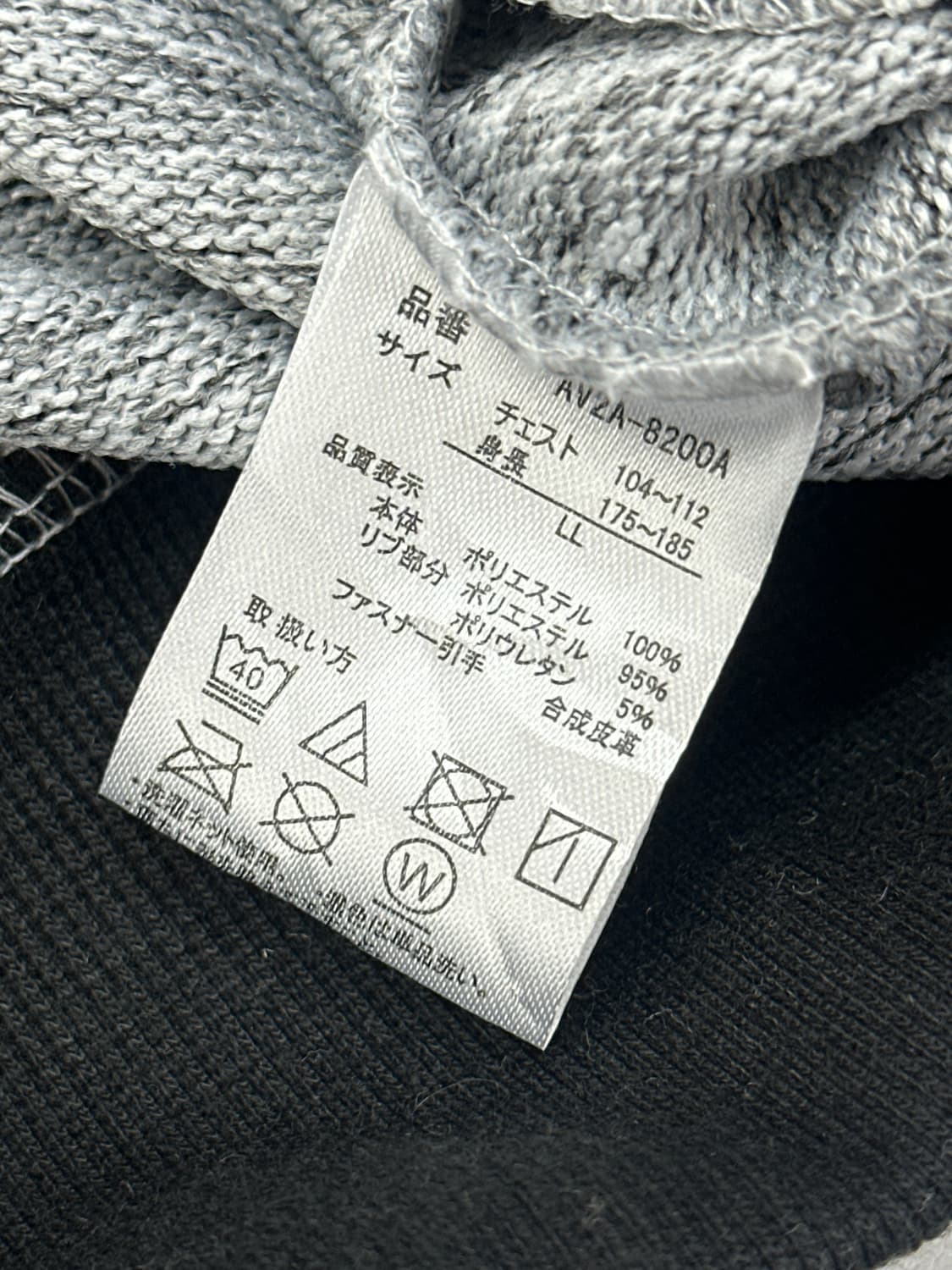 NEXT STAN DARD F4 항공점퍼 후드 아우터 시티보이 빈티지 상품이미지6