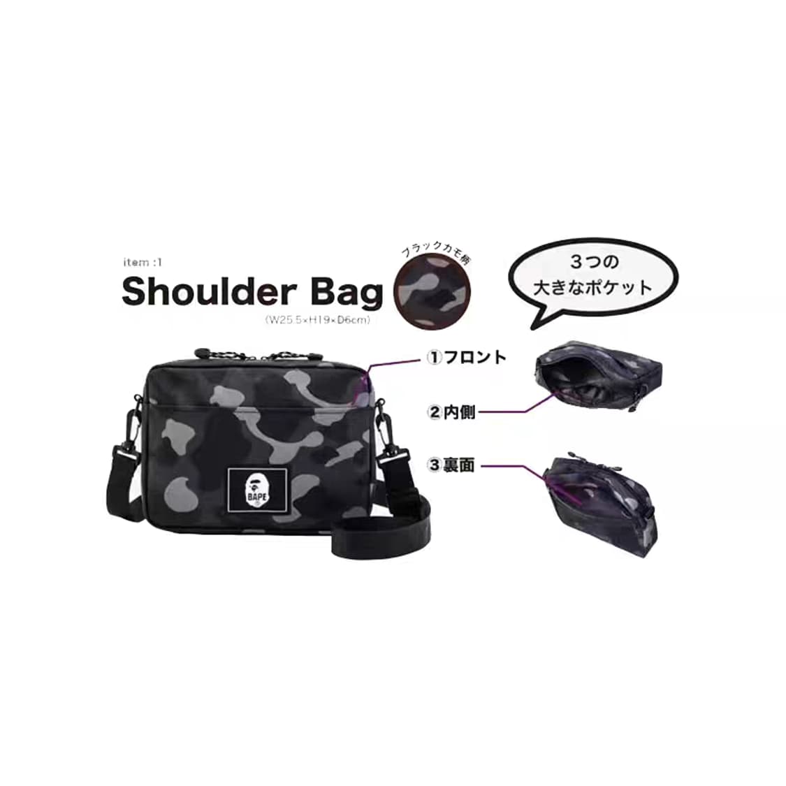 베이프 블랙 카모 사각 숄더백 사이드백 + 마일로 동전 지갑 상품이미지9