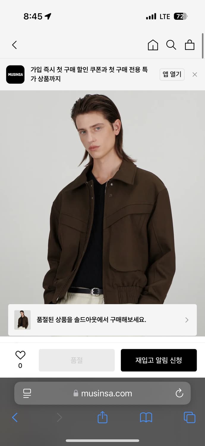 아워스코프 비콘 포켓 블루종 상품이미지1