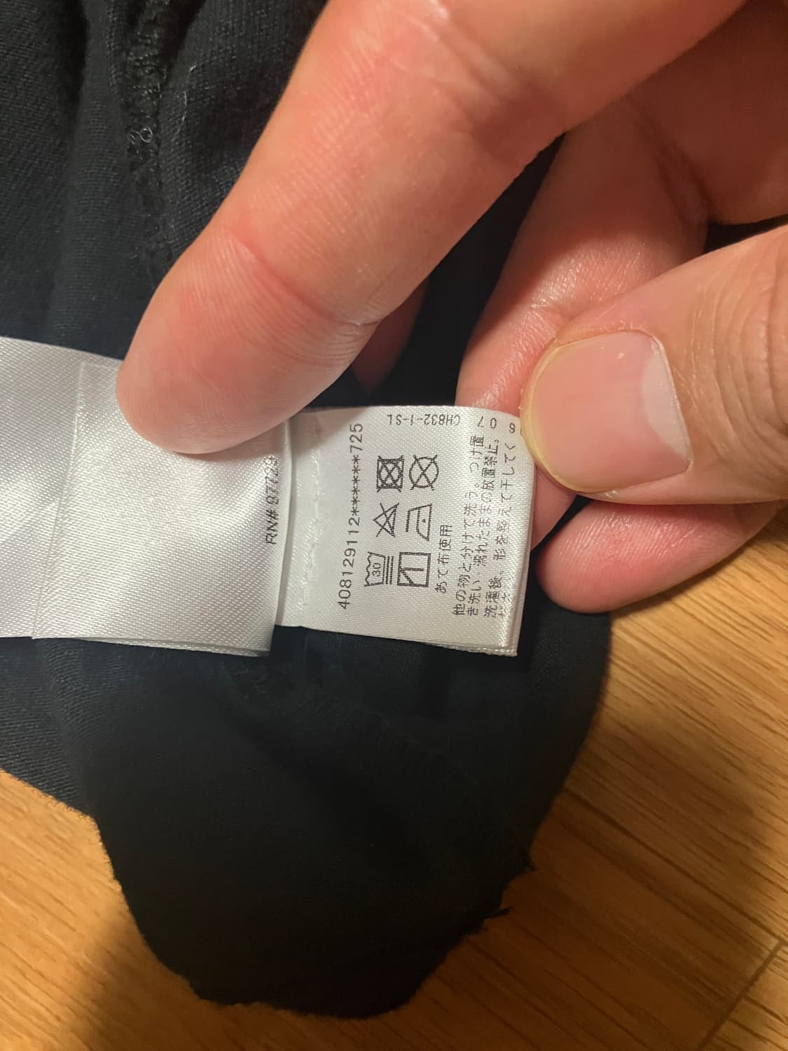 크롬하츠 세메터리 올오버 플로랑 롱슬리브 XL 상품이미지9