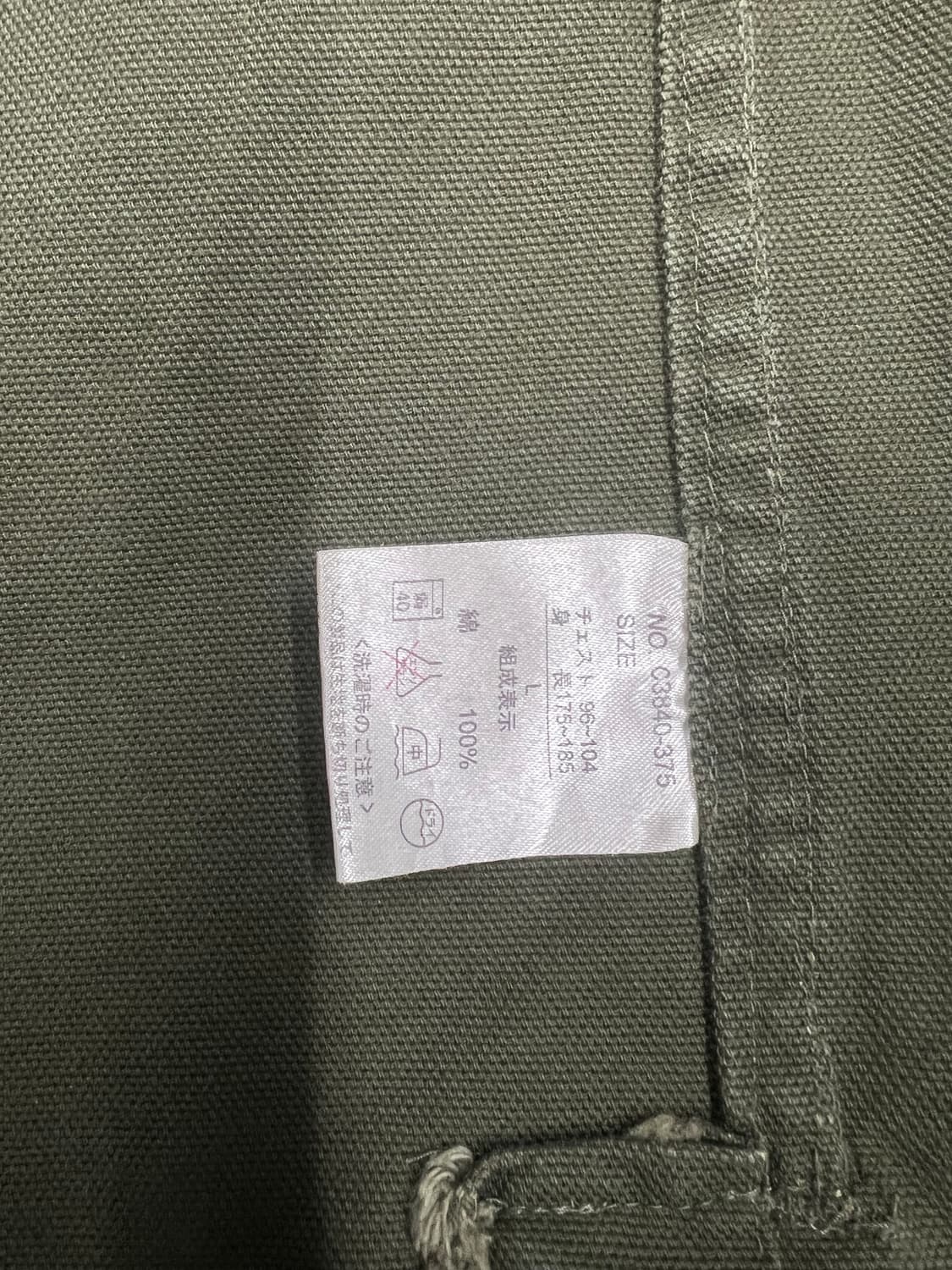 밀리터리 트렌치코트  상품이미지9