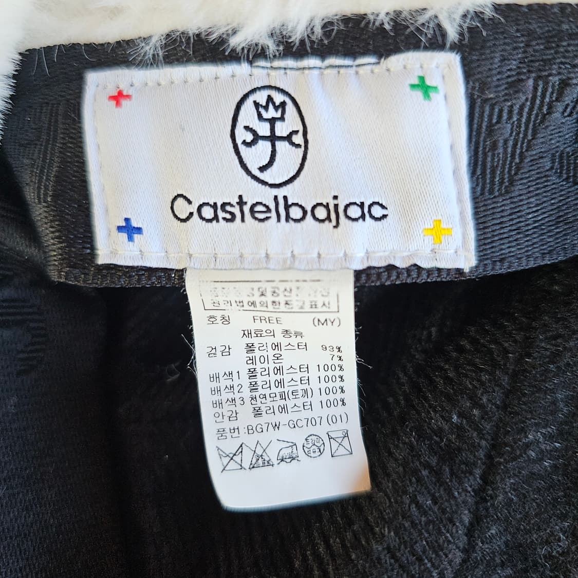 까스텔바작 토끼털방울 겨울골프모자
 상품이미지6