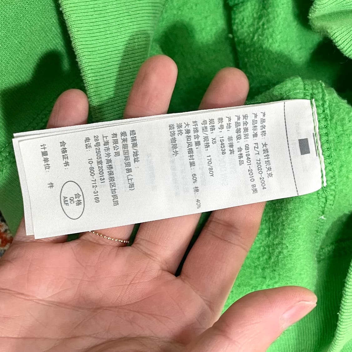 아베크롬비 연두 자수디테일 기모 집업 후드티셔츠 여성XS 상품이미지5