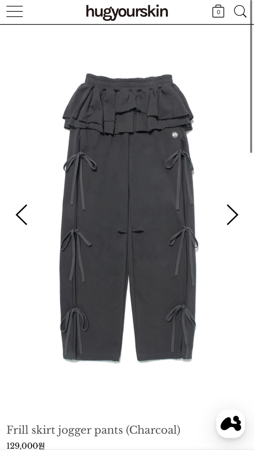 허그유어스킨 프릴 스커트 조거 팬츠 (차콜) 상품이미지1