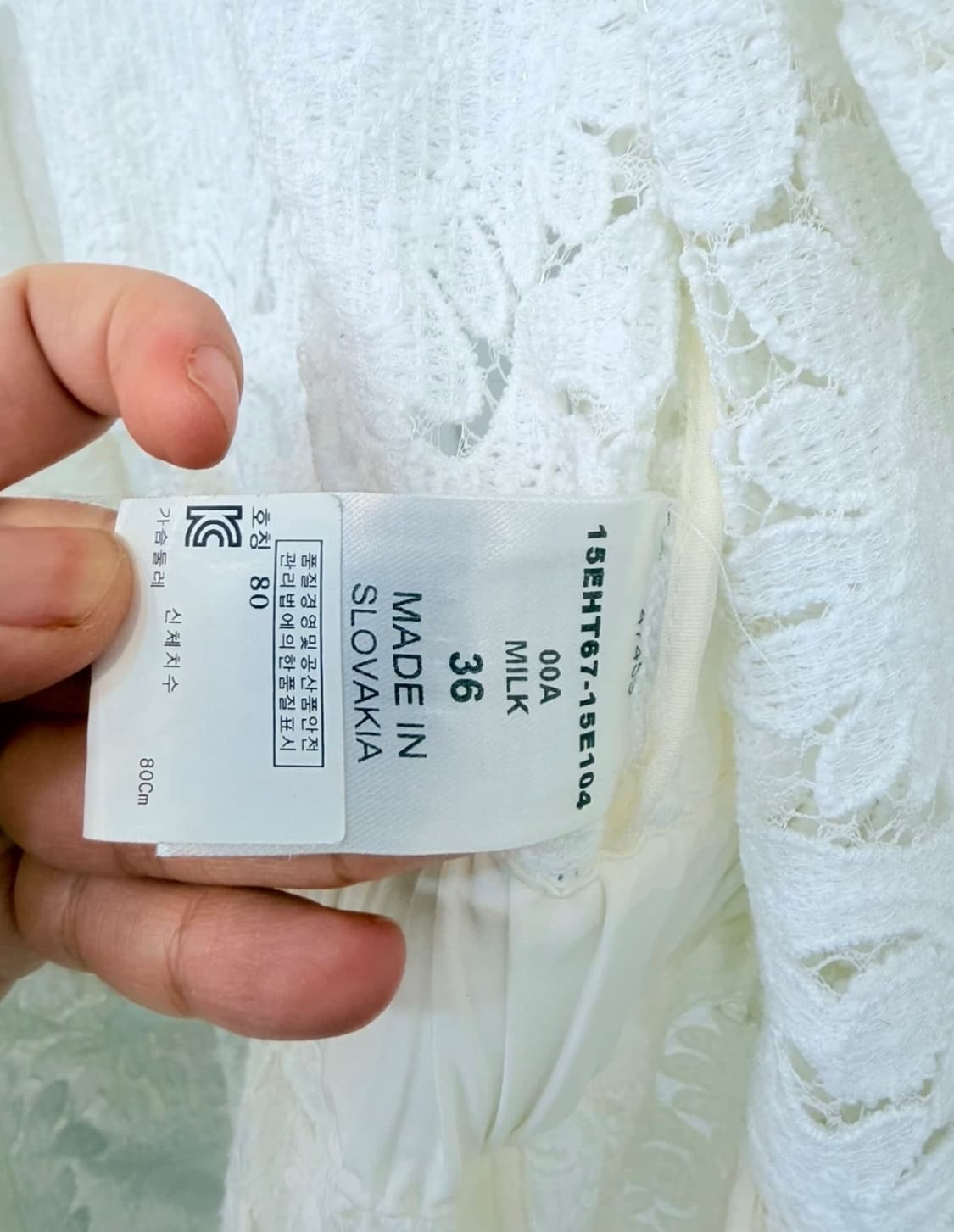 끌로에 레이스 벨티드 자켓 36 상품이미지8