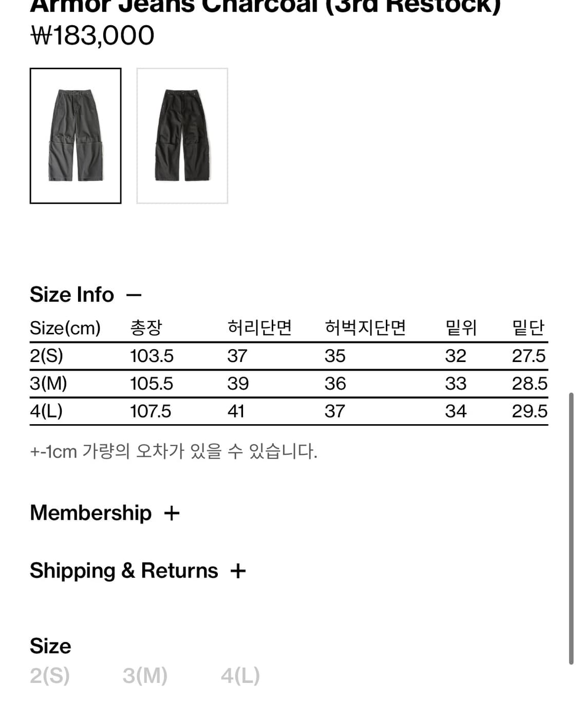 해칭룸 아머 진 차콜 상품이미지3