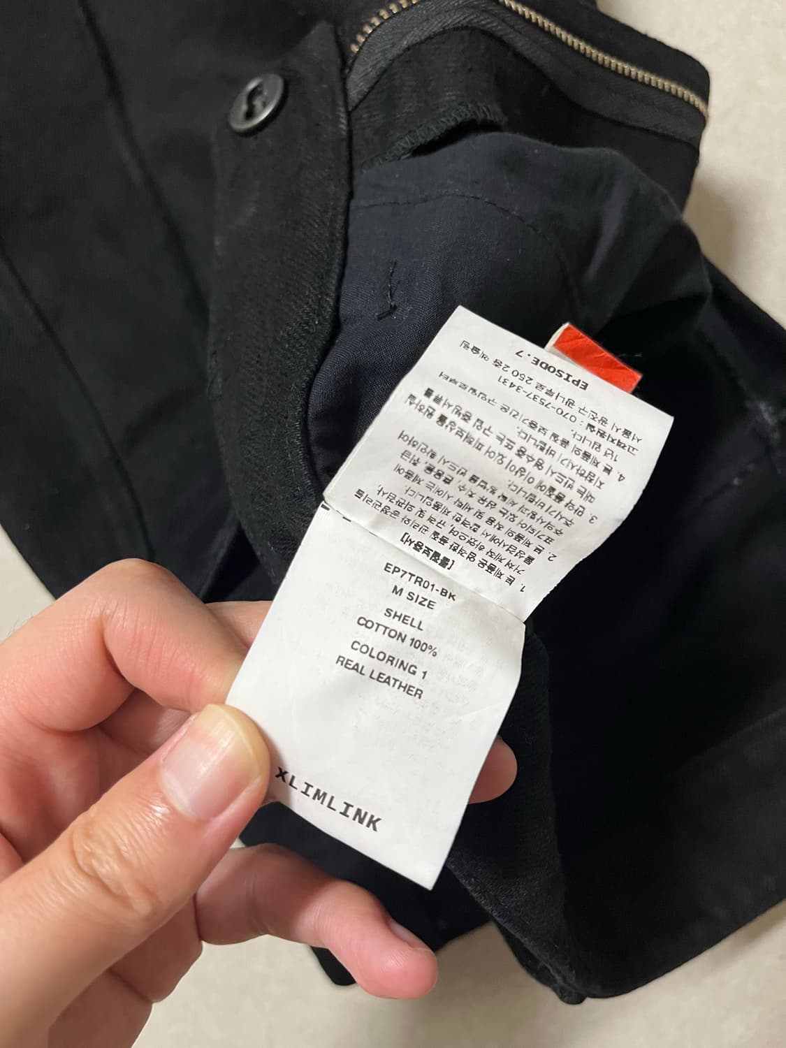 xlim EP.7 01 TROUSERS 상품이미지7