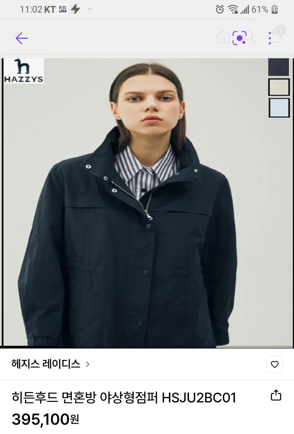 헤지스 2023 395000 히든후드 점퍼 상품이미지2