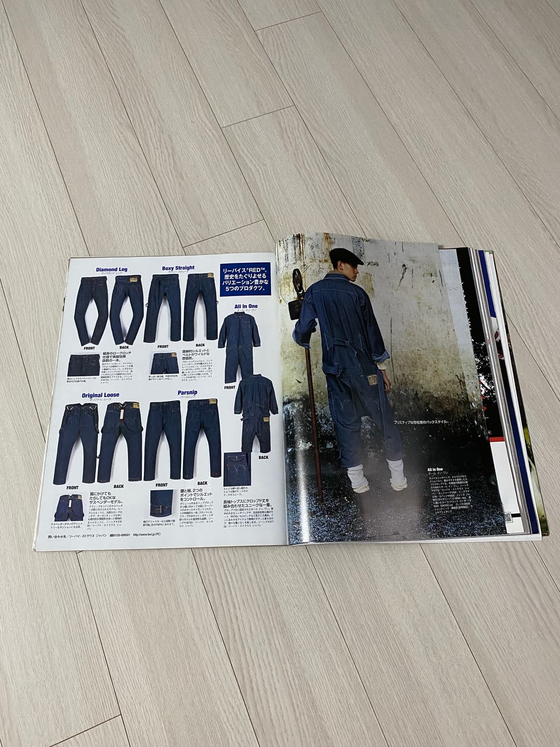 2008 11 MEN'S NON-NO No.270 상품이미지4