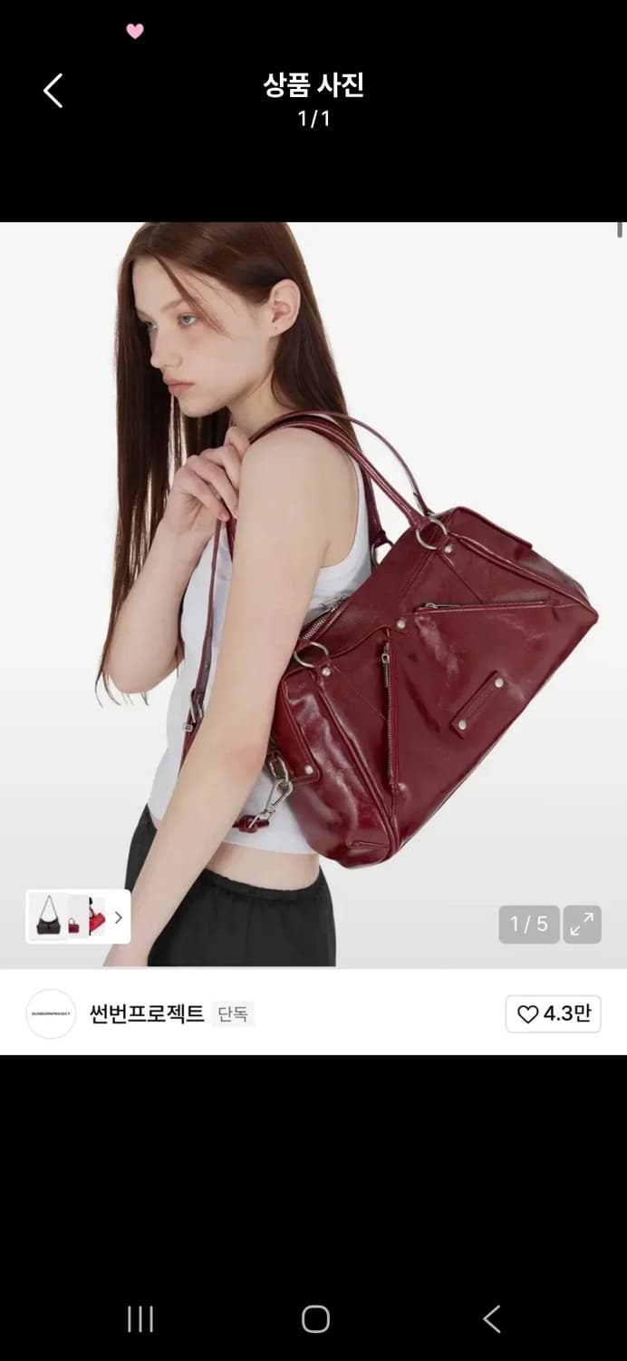썬번프로젝트 한소희 버건디백 숄더백 가방 상품이미지2