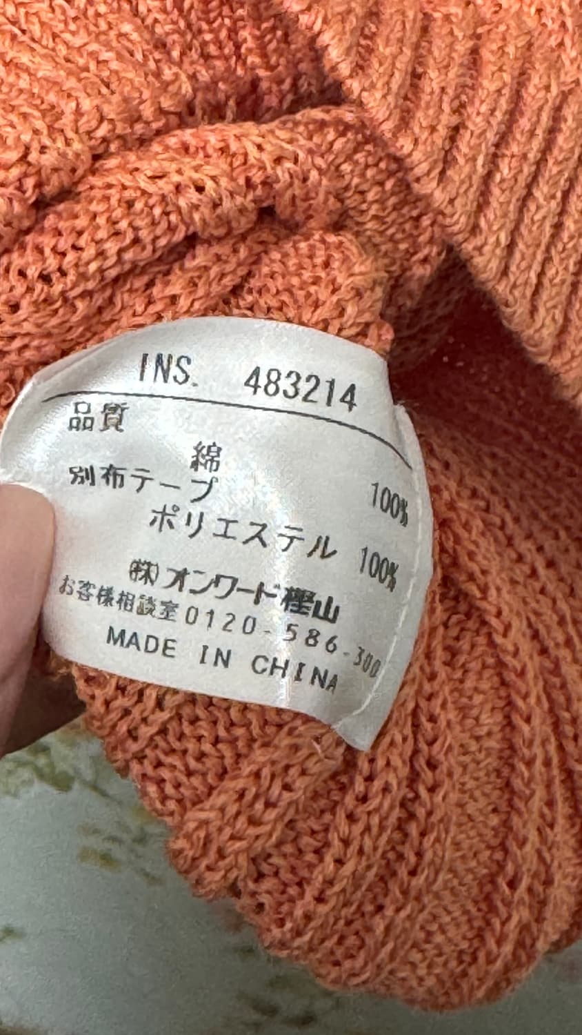 살구 터틀넥 상의 상품이미지3