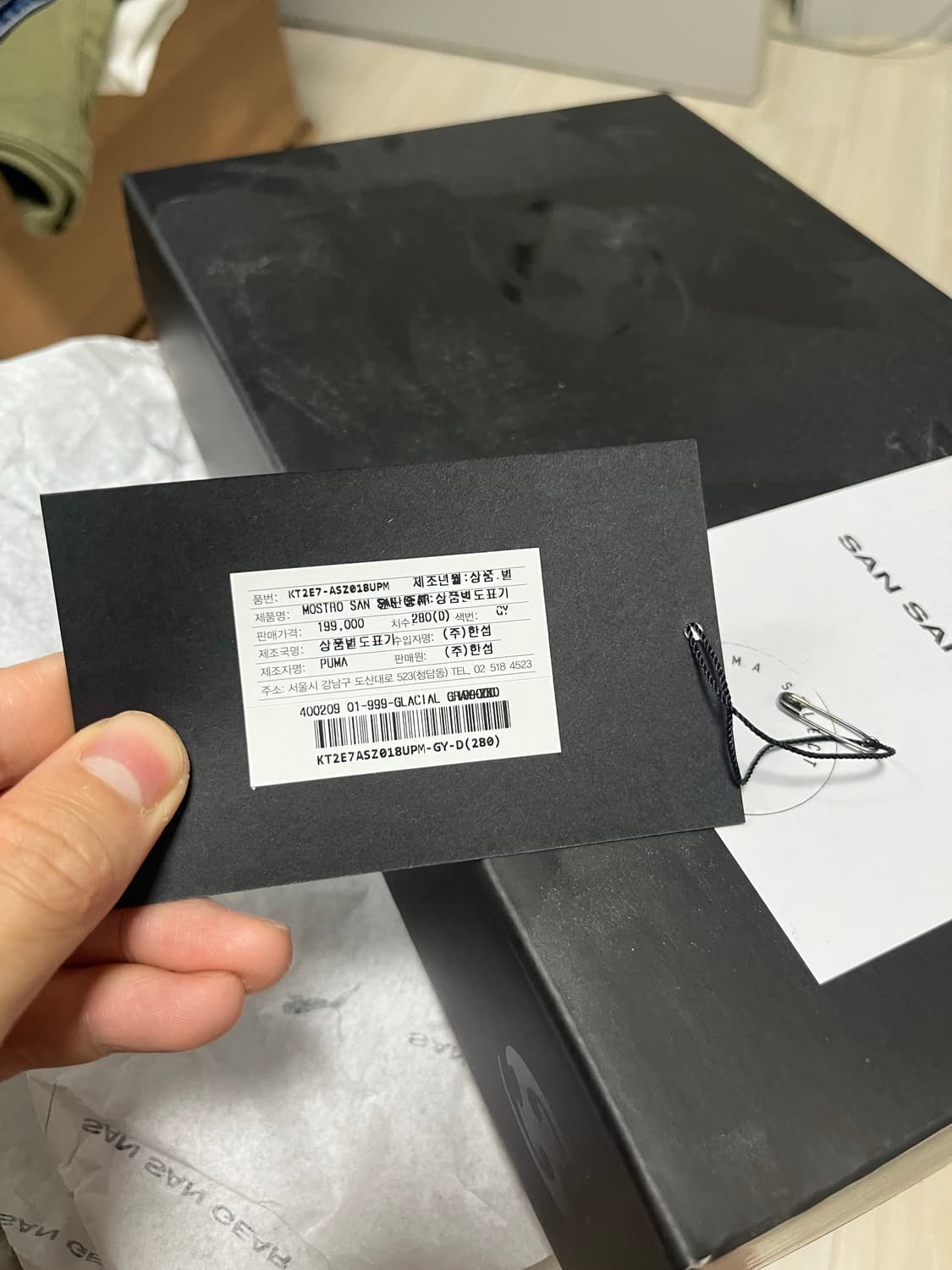 퓨마 X 산산기어 모스크로 그레이 280 상품이미지5