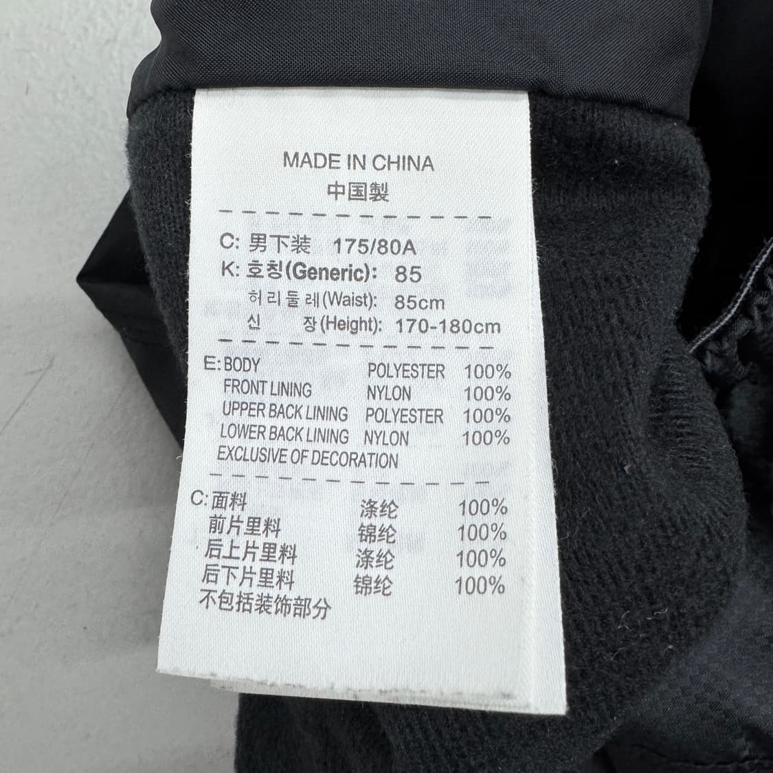 나이키 미들스우시 올드스쿨 와이드 바람막이 트랙팬츠 상품이미지8