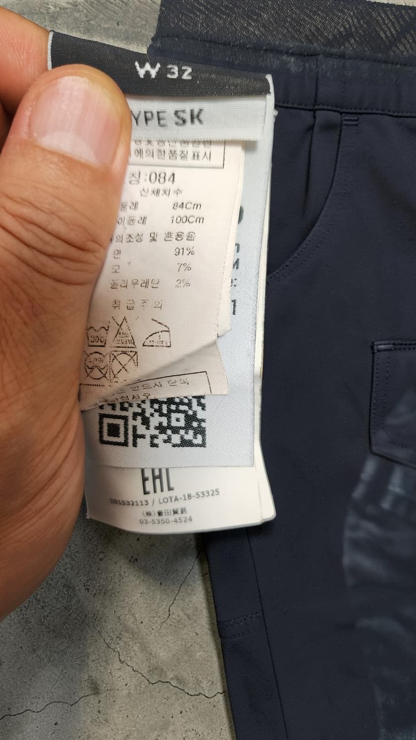 STONE ISLAND 스톤아일랜드 카고 바지 네이비 상품이미지3