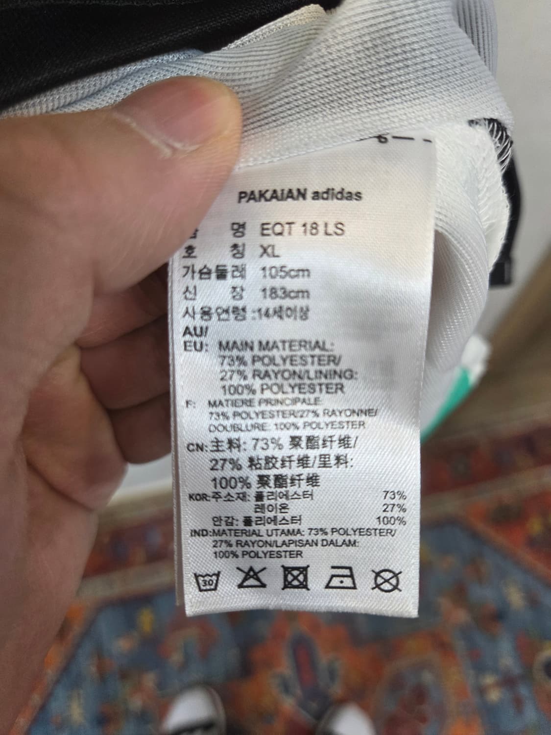 아디다스 eqt 18 롱슬리브 카라긴팔 xl 상품이미지4