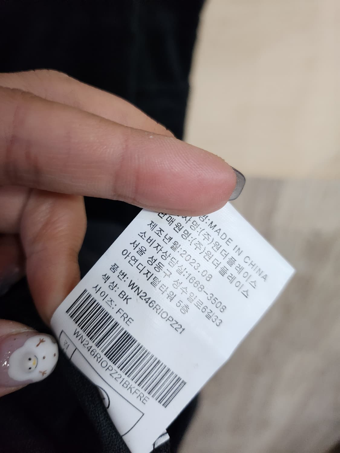 183) 원더플레이스 코듀로이 멜빵 롱원피스 상품이미지7