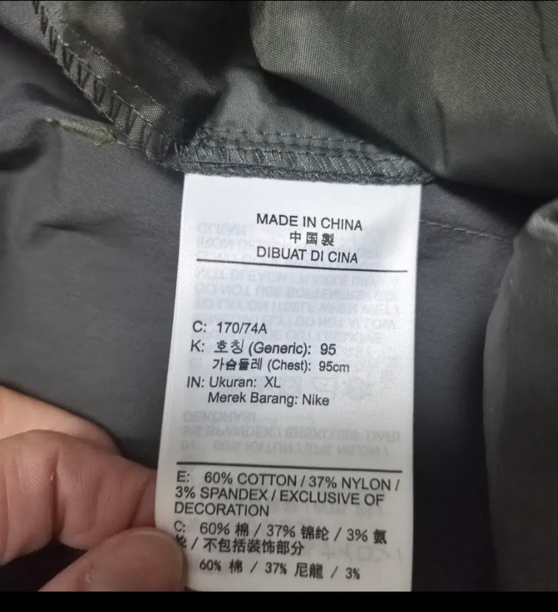 나이키워크웨어 점프슈트(남.여공용) 상품이미지9