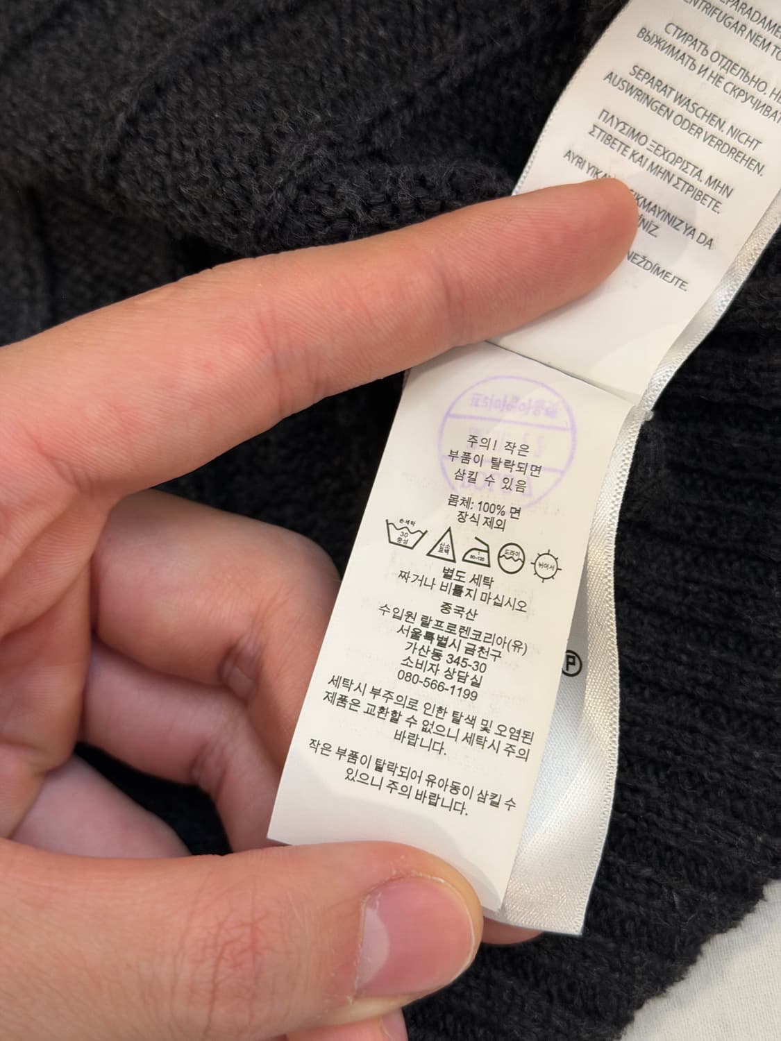 큐알탭) 폴로 신형 꽈배기 케이블 니트 딥차콜 그레이 상품이미지4