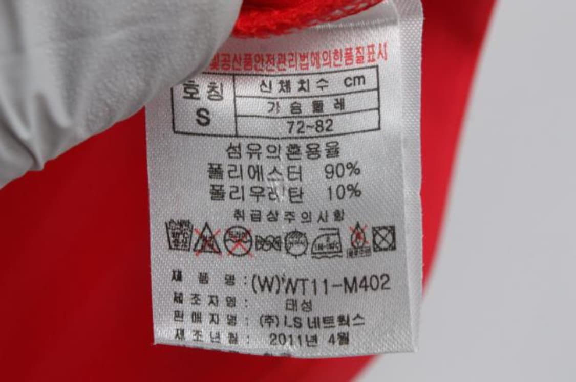 프로스펙스 민소매 상품이미지6