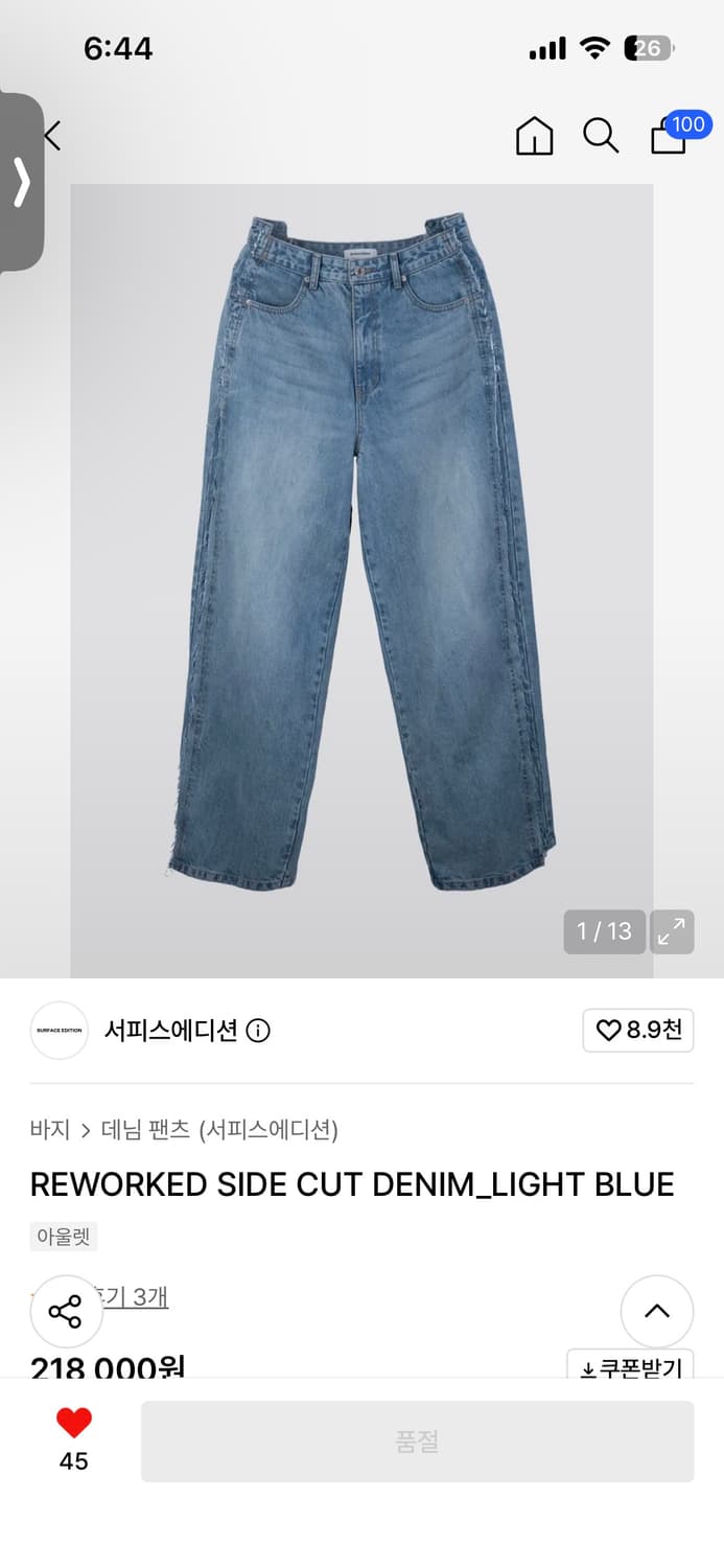 REWORKED SIDE CUT DENIM_LIGHT BLU 상품이미지2