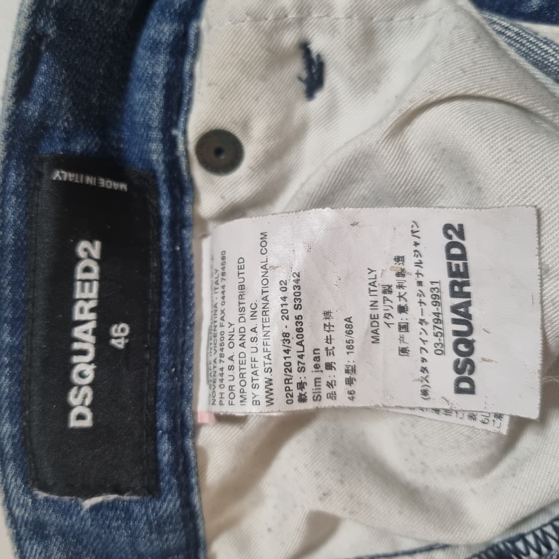 디스퀘어드2 블루 데님 청바지 상품이미지6