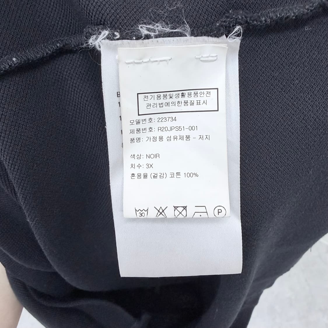 [A+급/3XL] 벨루티 엠브로이더드 반팔 폴로 티셔츠 블랙 상품이미지8