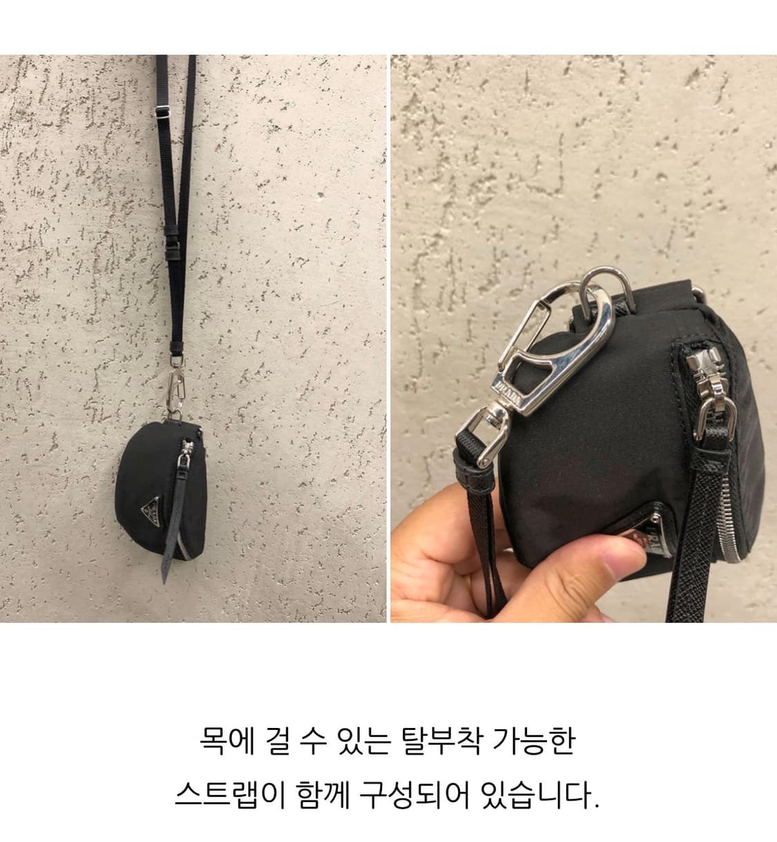 프라다 넥스트랩 밴딩 미니파우치 지갑 상품이미지3