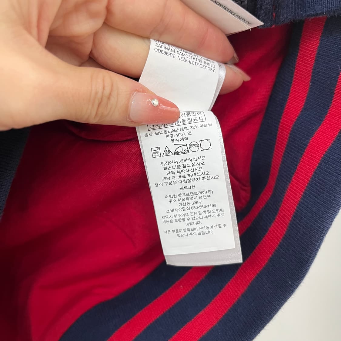 폴로 랄프로렌 신형 포니 레드 셰르파 플리스 자켓 상품이미지6