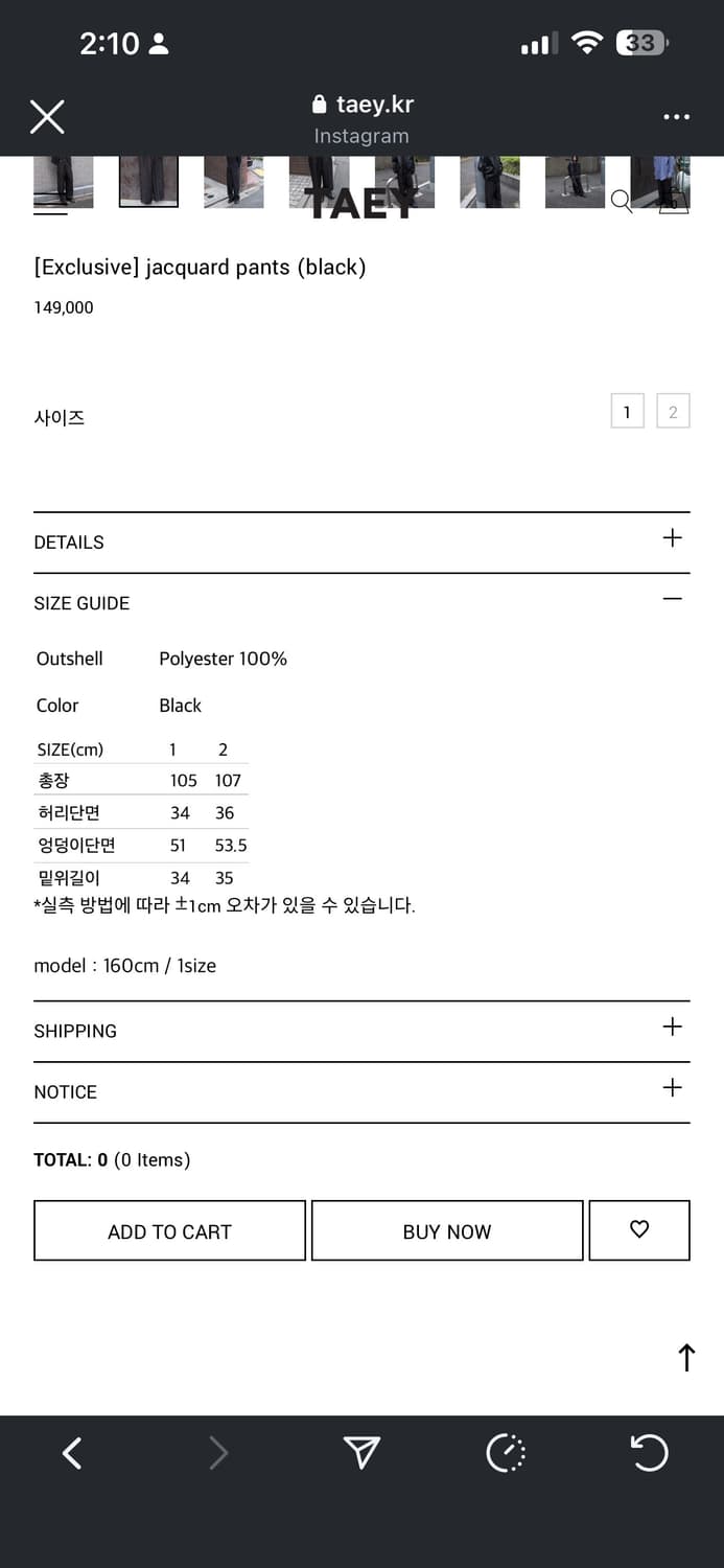 !하루만!태이 taey 자카드 팬츠 블랙 1 상품이미지7