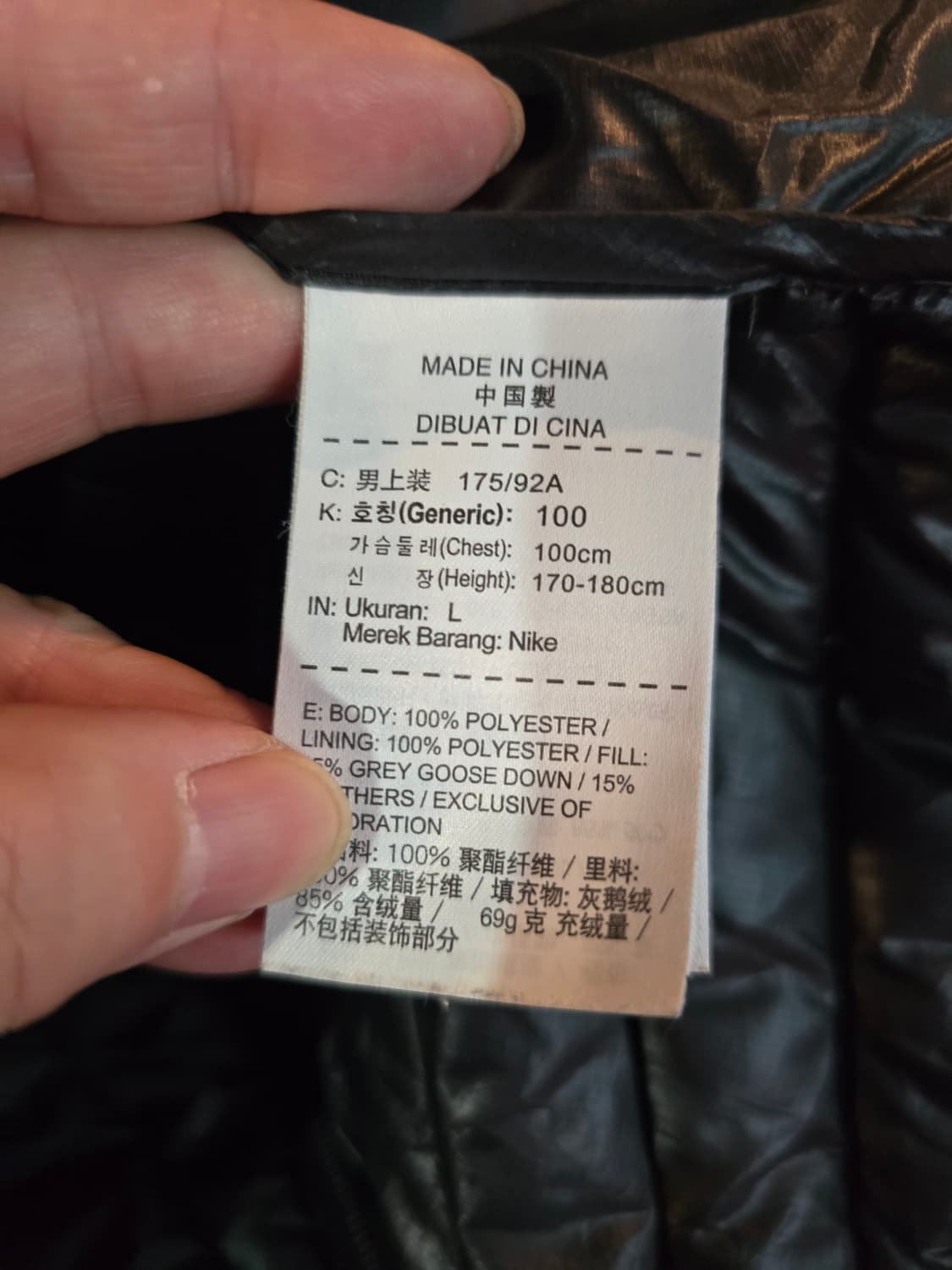 나이키 오리털 패딩조끼 상품이미지7